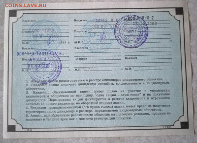 Акция 10000р Жилстрой 1.02.25 - IMG_20250128_143320
