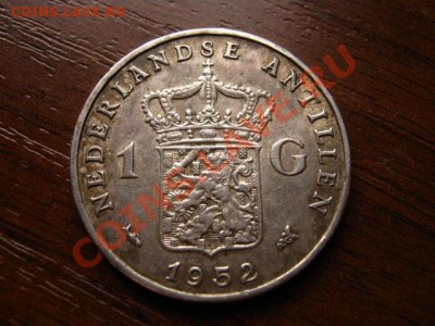 Нид. Антилы 1 гульден 1952 серебро до 07.02.12 в 21.00 М - IMG_3845