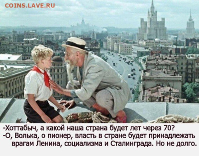 Ассоциация слов. - scale_1200