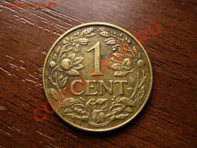 Нид. Суринам 1 цент 1943 до 07.02.12 в 21.00 М - IMG_3919