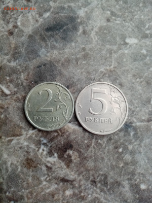 2 рубля и 5 рублей 2003 спмд - IMG_20250128_153322