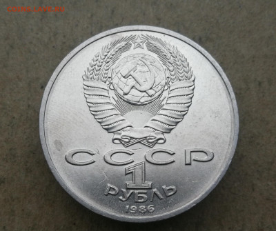 1 рубль Год Мира шалаш до 30.01 в 22-00 - IMG_20241210_162811