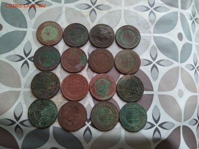 3 копейки 1870-1913, 16 штук до 31.01.2025 - 16тр