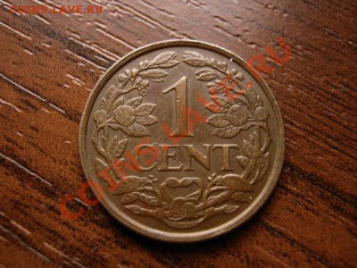 Нид. Кюрасао 1 цент 1947 до 07.02.12 в 21.00 М - IMG_3667