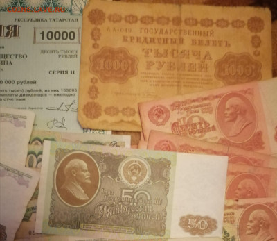 Набор бон России, СССР, иностранные 1.02.25 - IMG_20250128_180140