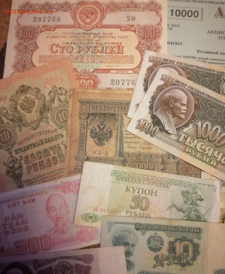 Набор бон России, СССР, иностранные 1.02.25 - IMG_20250128_180201