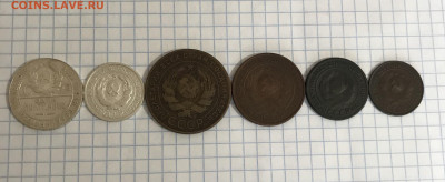 1924г. 50,20,5,3,2,1коп.До 03.02.25г. 22.00.Мск. - 2025_01_28_13_04_IMG_0042_cr
