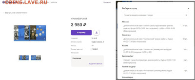 Годовой набор монет  2024 год  в буклетах - 345