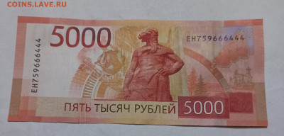 5000 рублей 2023 года.(новые) - 20250128_002023