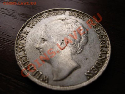 Нид. Кюрасао 1 гульден 1944 серебро до 07.02.12 в 21.00 М - IMG_3910