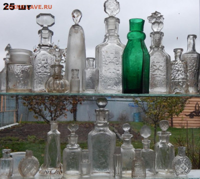 Набор бутылок 25 шт Окончание 2. 2. 2025г в 22 00 - DSCN3216.JPG