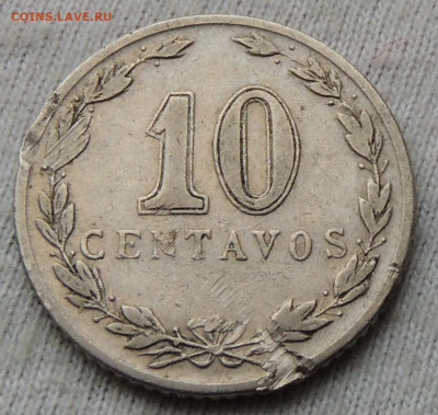 Аргентина 10 сентаво 1937 с дефектом до 01.02.2025 - Аргентина 10 сентаво 37.JPG