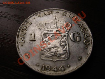 Нид. Кюрасао 1 гульден 1944 серебро до 07.02.12 в 21.00 М - IMG_3908