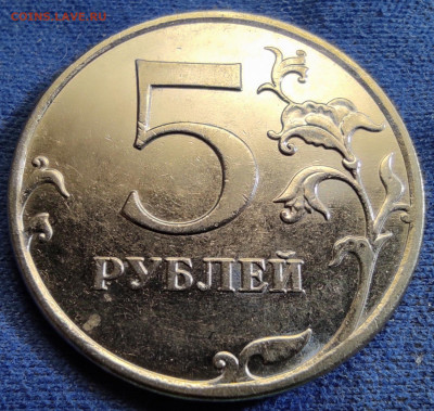 5 руб 2010м шт.5.41В1 - 25 штук - IMG_20250128_205412