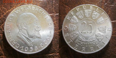 1958 Австрия 25  до 03.02 в 22-30 мск - IMG_8710.JPG