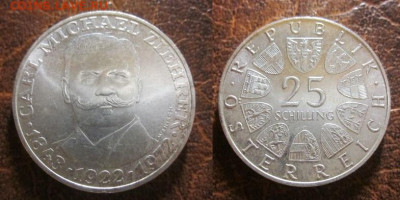 1972 Австрия 25  до 03.02 в 22-30 мск - IMG_8720.JPG
