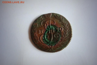 Денга 1790г на оценку - IMG_4743.JPG