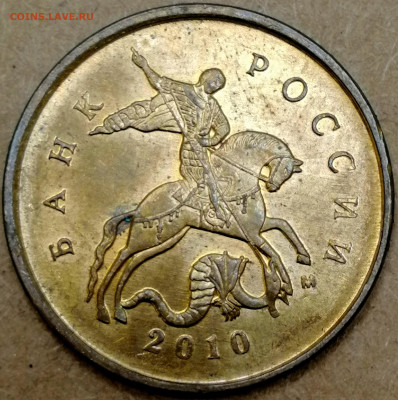 1 копейка 2003 сп, уточнение шт. 3.212 А5 (и другие) - IMG_20250128_232945