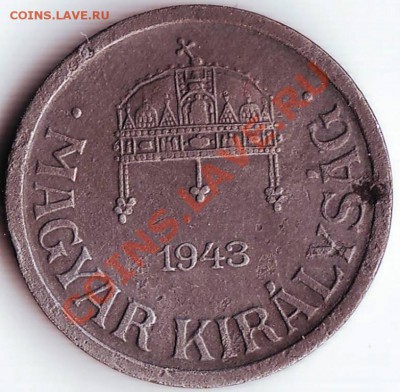 2 филлера 1943 г. Венгрия  Zn до 11.02.12 г. в 19.00 - IMAGE0062.JPG