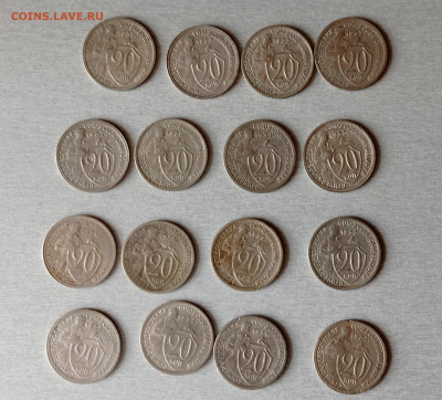 16 щитовиков 1931-1933 до 3.02.25 - щитовики