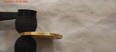 10 рублей 1900 г. (Ф.З). - IMG_20250129_004358