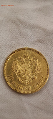 10 рублей 1900 г. (Ф.З). - IMG_20250129_004345