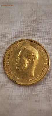 10 рублей 1900 г. (Ф.З). - IMG_20250129_004324