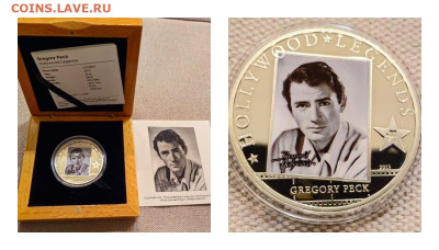 5дол 2010 О-ва Кука, Грегори Пек, Ag925, до 03.02 - Ю Голливуд Пек-0