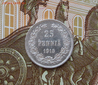 25 пенни 1915 г. до 22.00  02.02.25 - IMG_0755.JPG