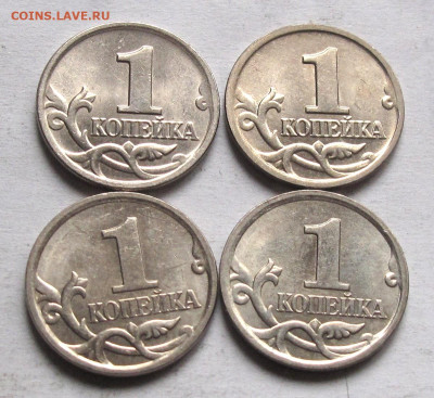 Лот 1 копейка ММД с выкрошкой 4 штуки. До 31.01.25 - 002.JPG