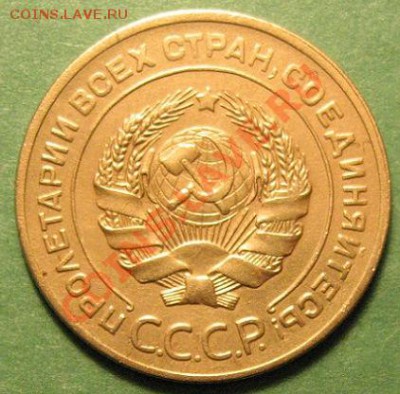 5 копеек 1927 состояние! до 22:00 07.02.12 по МСК. - 61245_1326657962