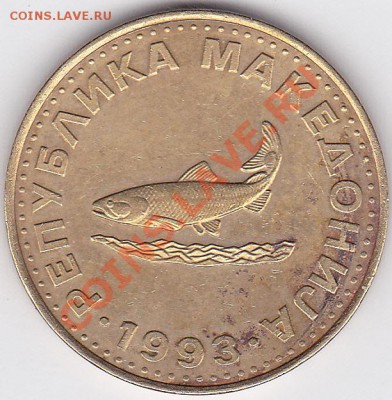 =Ulam= Македония 2 денари 1993 г. до 22:00 07.02.2012 г. - Македония_2