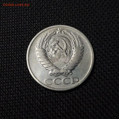 50 копеек 1965 года До 04.02 - 20241220_224759