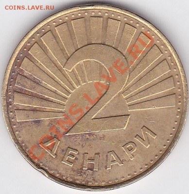 =Ulam= Македония 2 денари 1993 г. до 22:00 07.02.2012 г. - Македония_1