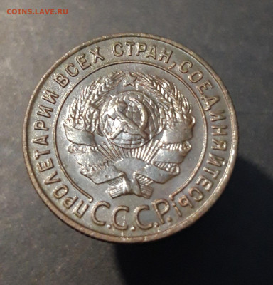 1 КОПЕЙКА 1924 года До 04.02 - 20240807_235426