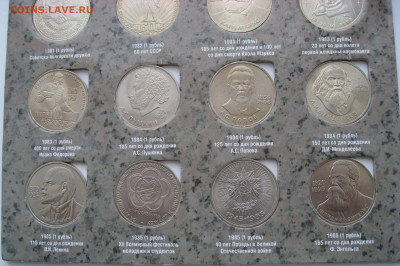 набор Юбилейный  СССР 1961-1991 г 64 шт до 31.01. - 64 (6).JPG
