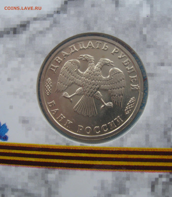 50 лет Победы до 22.00 31.01. - 50 лет (11).JPG