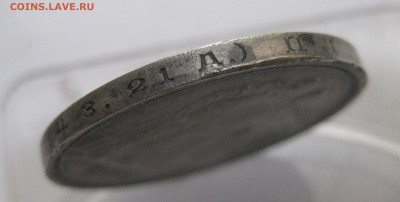 Один рубль 1924 ПЛ №2 - M8.JPG