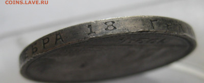Один рубль 1924 ПЛ №2 - M6.JPG