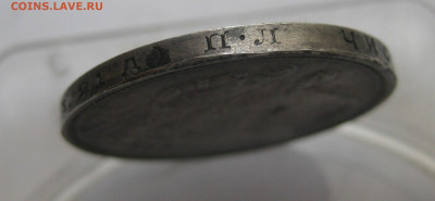Один рубль 1924 ПЛ №2 - M5.JPG