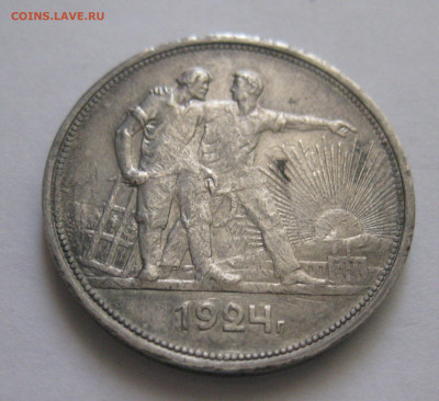 Один рубль 1924 ПЛ №2 - M2.JPG