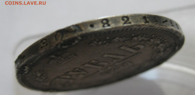 Рубль 1877 с напайкой - M7.JPG
