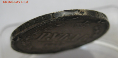 Рубль 1877 с напайкой - M6.JPG