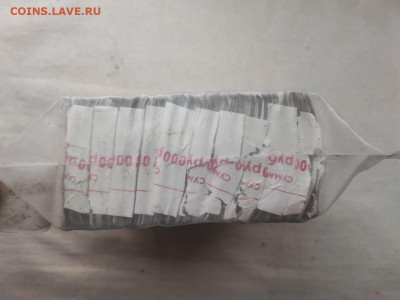 пачка 10 рублей (1000 штук) образца 1961г до 03.02.25г (3) - photo_2025-01-28_12-12-01