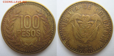 Колумбия 100 песо 1994 г. До 01.02.25 - Колумбия 100 песо 1994.JPG