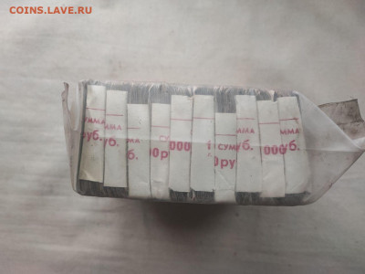 пачка 10 рублей (1000 штук) образца 1961г до 03.02.25г (9) - photo_2025-01-28_12-12-05