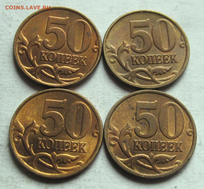 Лот 50 копеек 1998 сп 4 штуки отличные. До 31.01.25 - 024.JPG