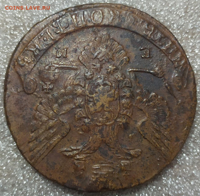 5 копеек 1788 год ЕМ. aUNC. - IMG_20241031_121503