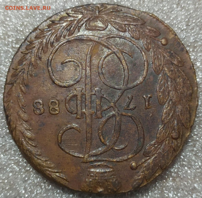 5 копеек 1788 год ЕМ. aUNC. - IMG_20241031_121430