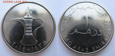 ОАЭ 1 дирхам 2014 г. До 01.02.25 - ОАЭ 1 дирхам.JPG